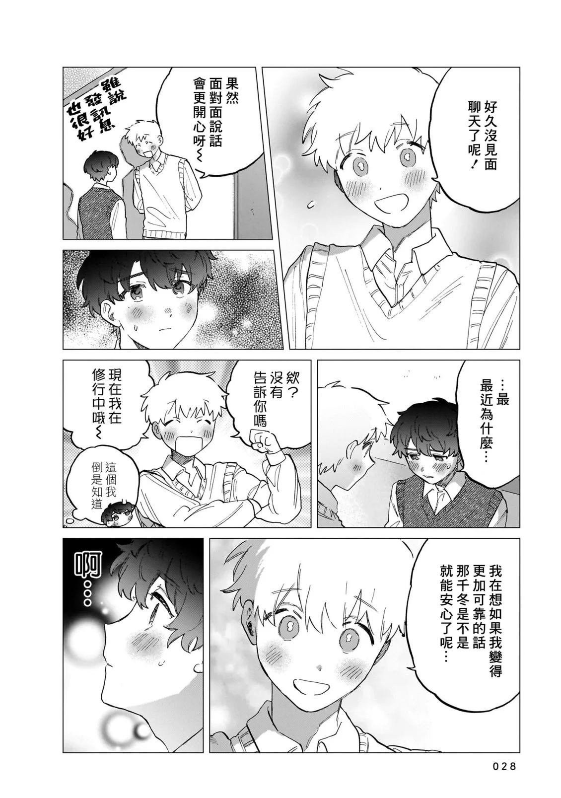 第28页