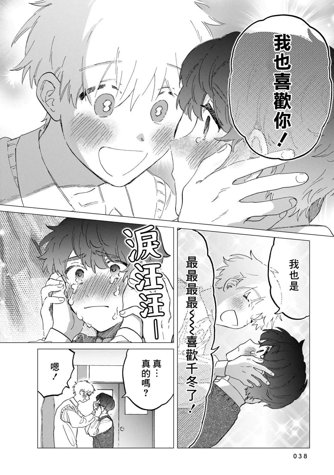 第38页