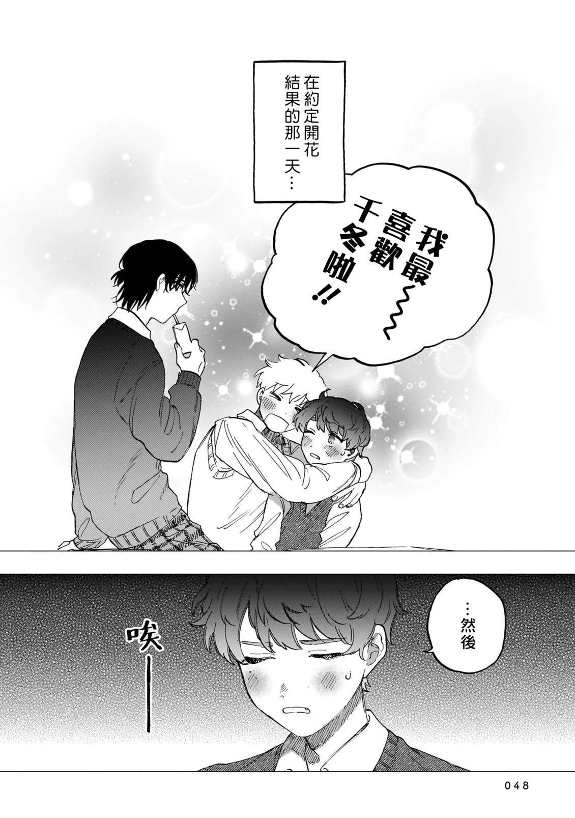第48页
