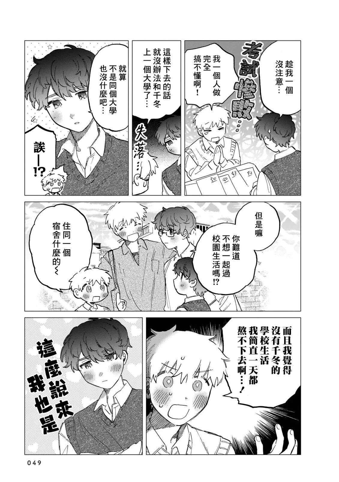 第49页