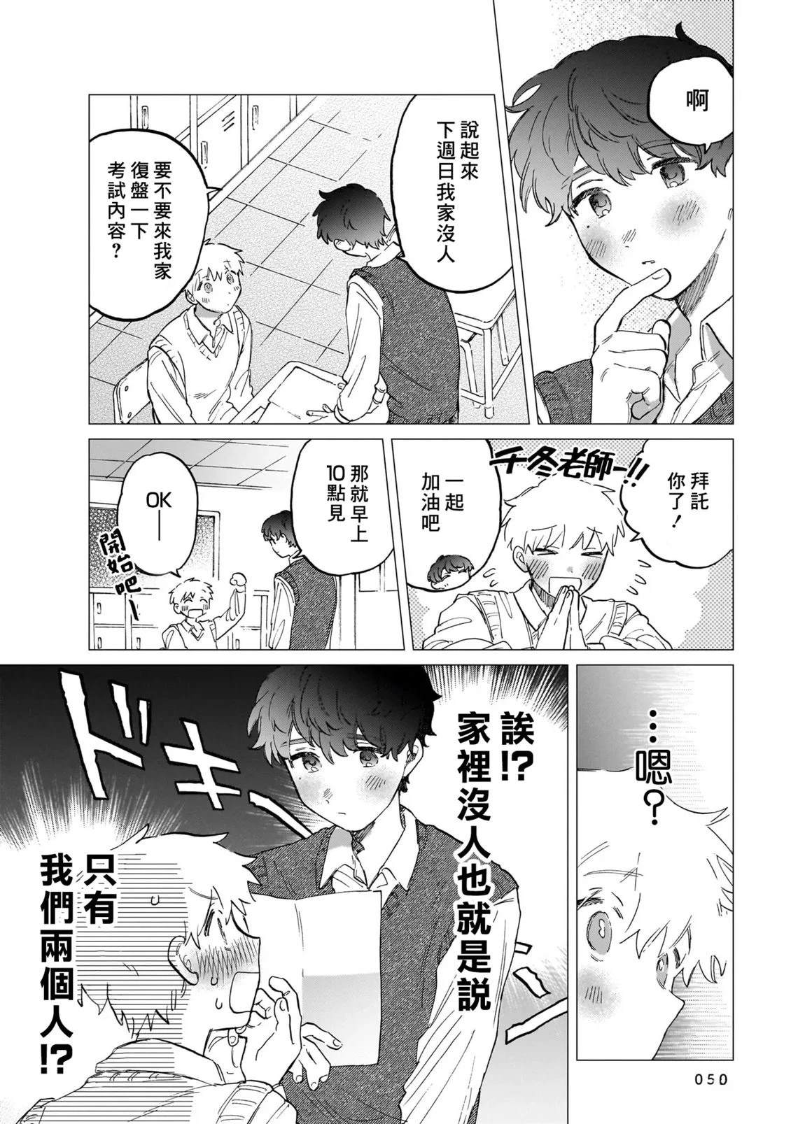 第50页