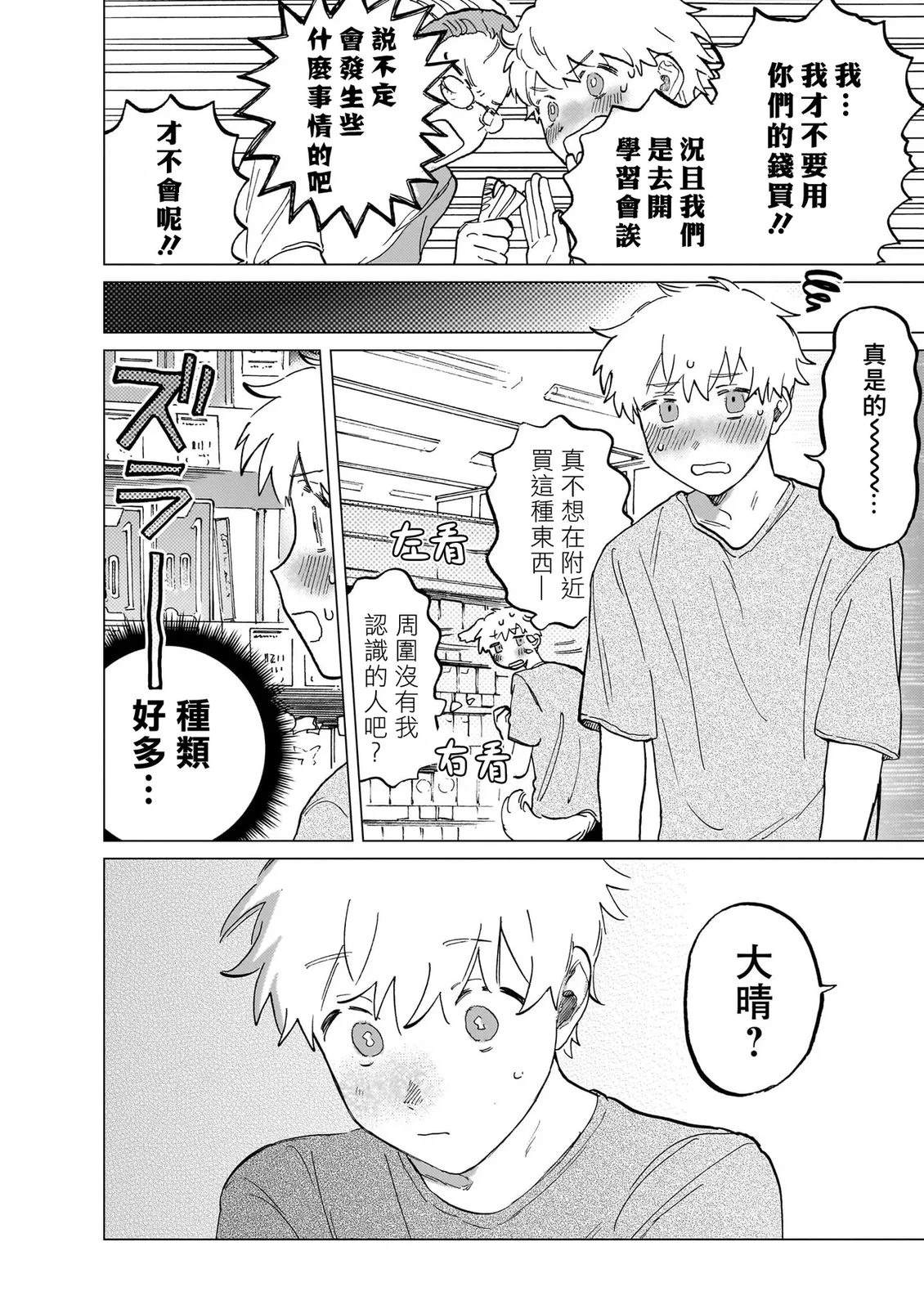 第56页