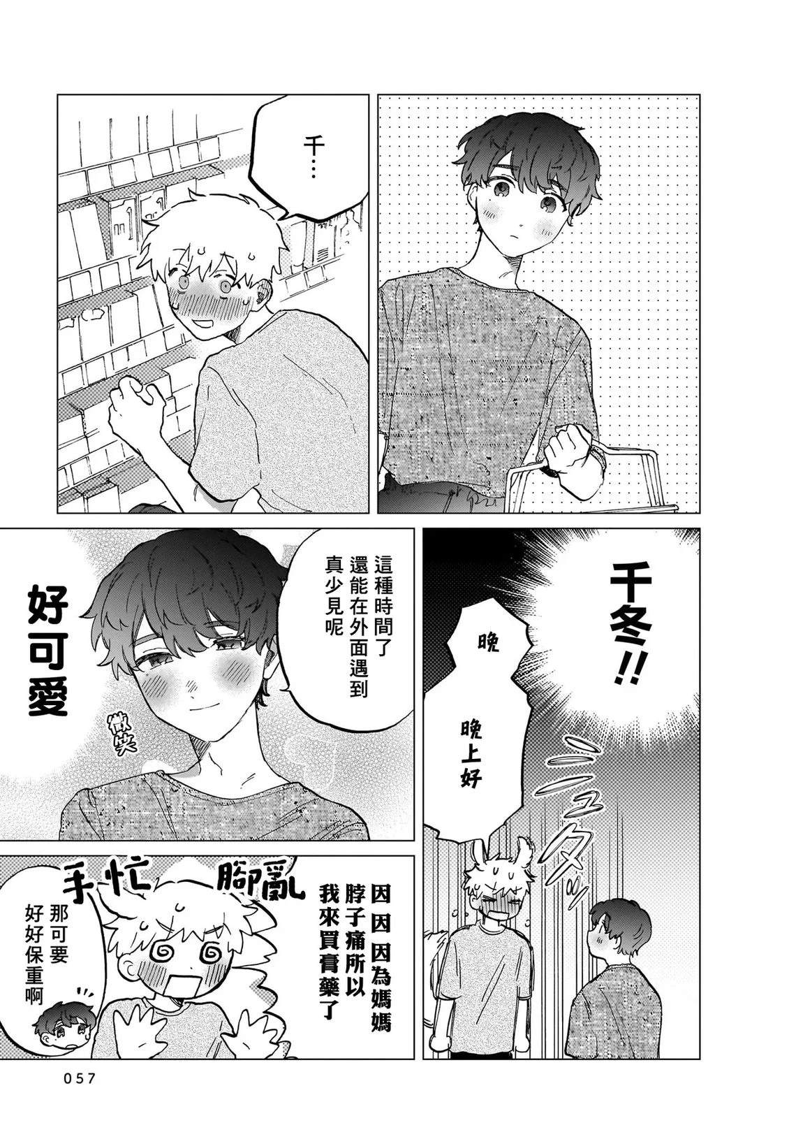 第57页