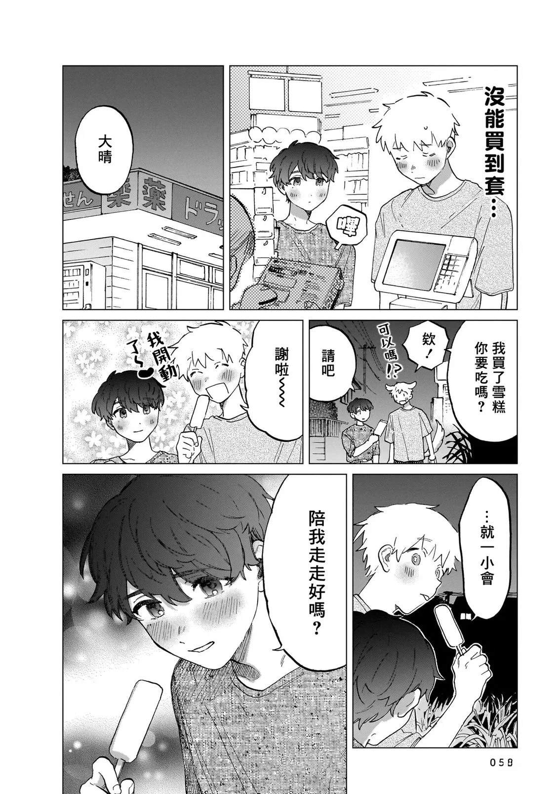 第58页
