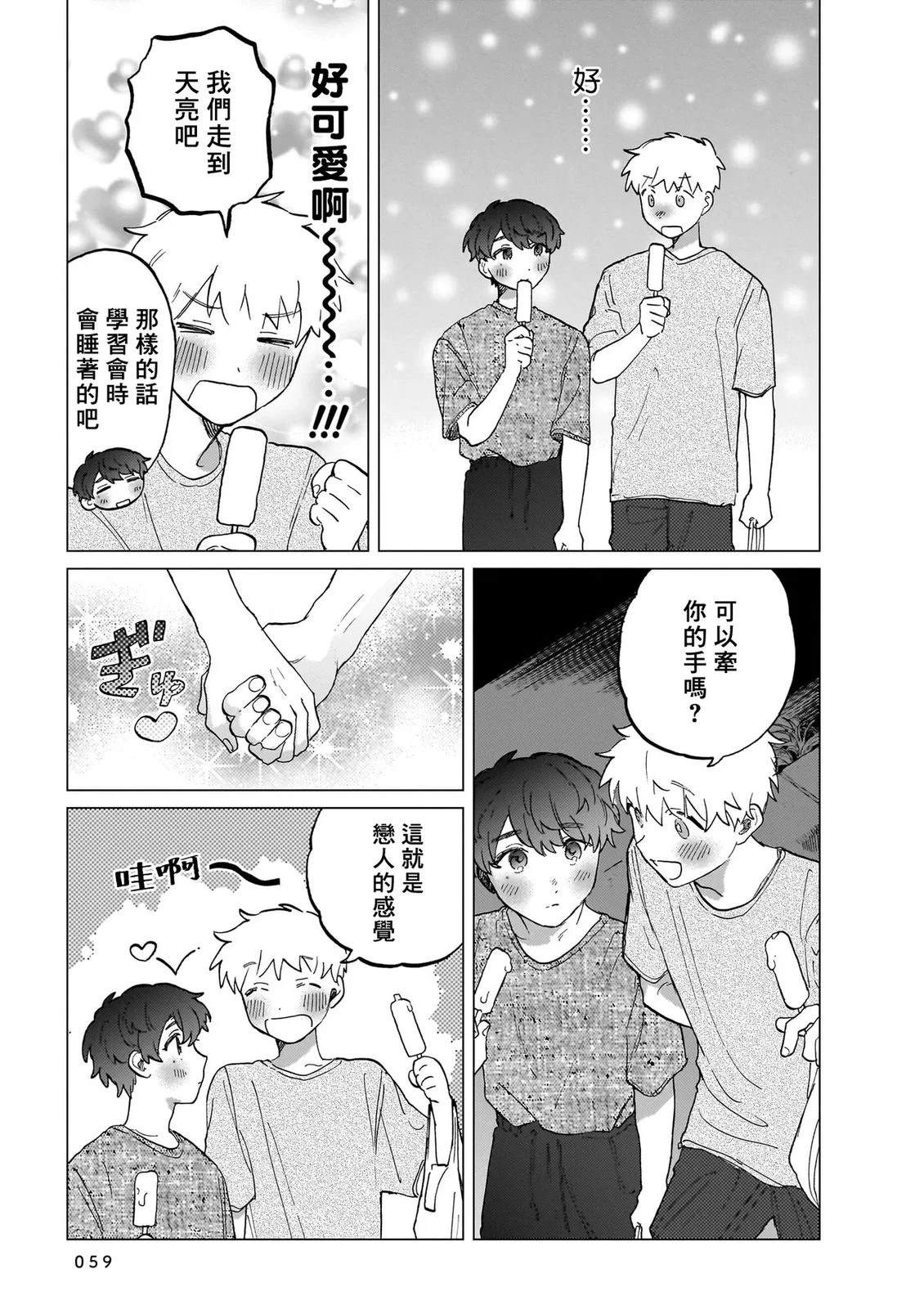 第59页