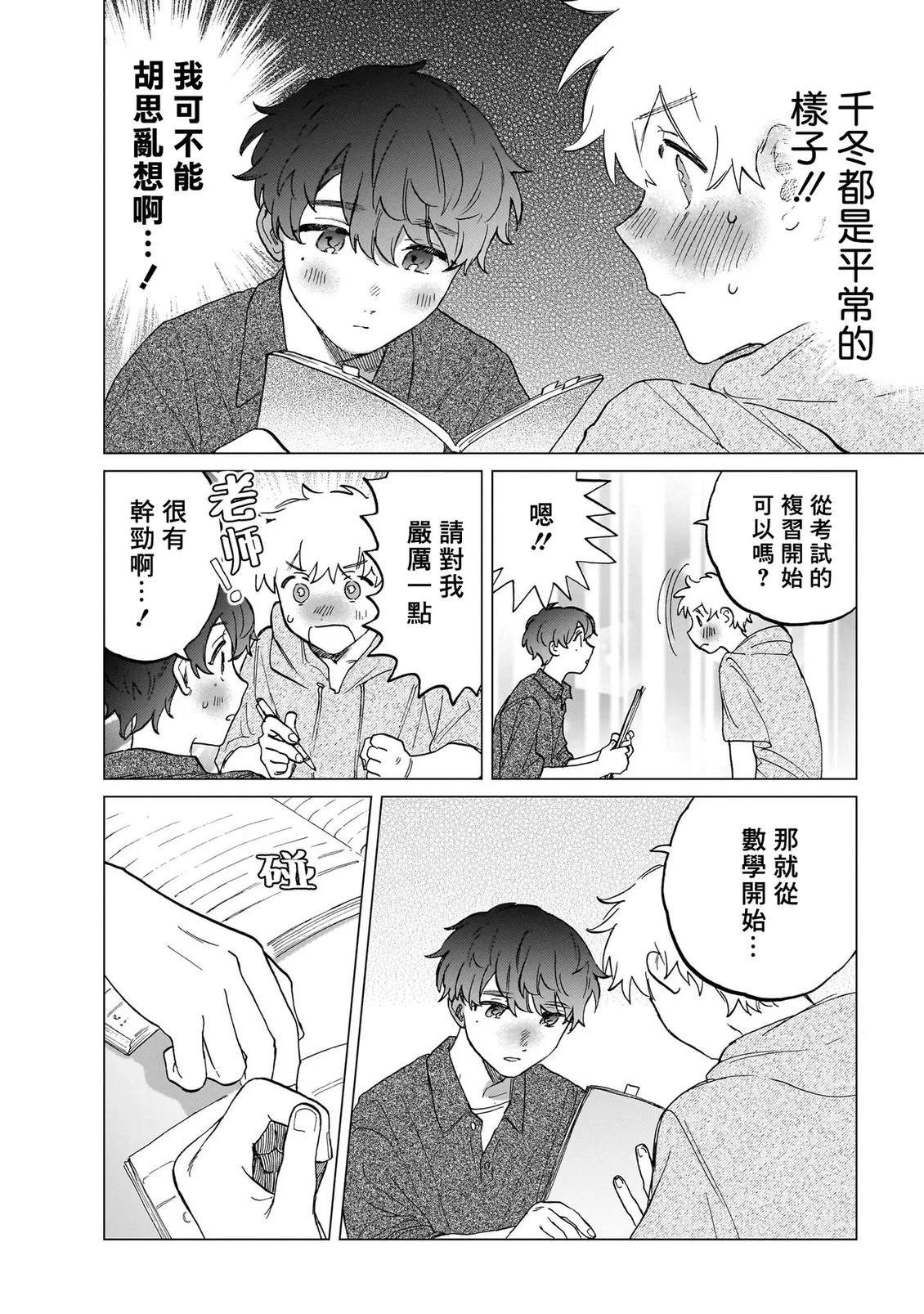 第62页