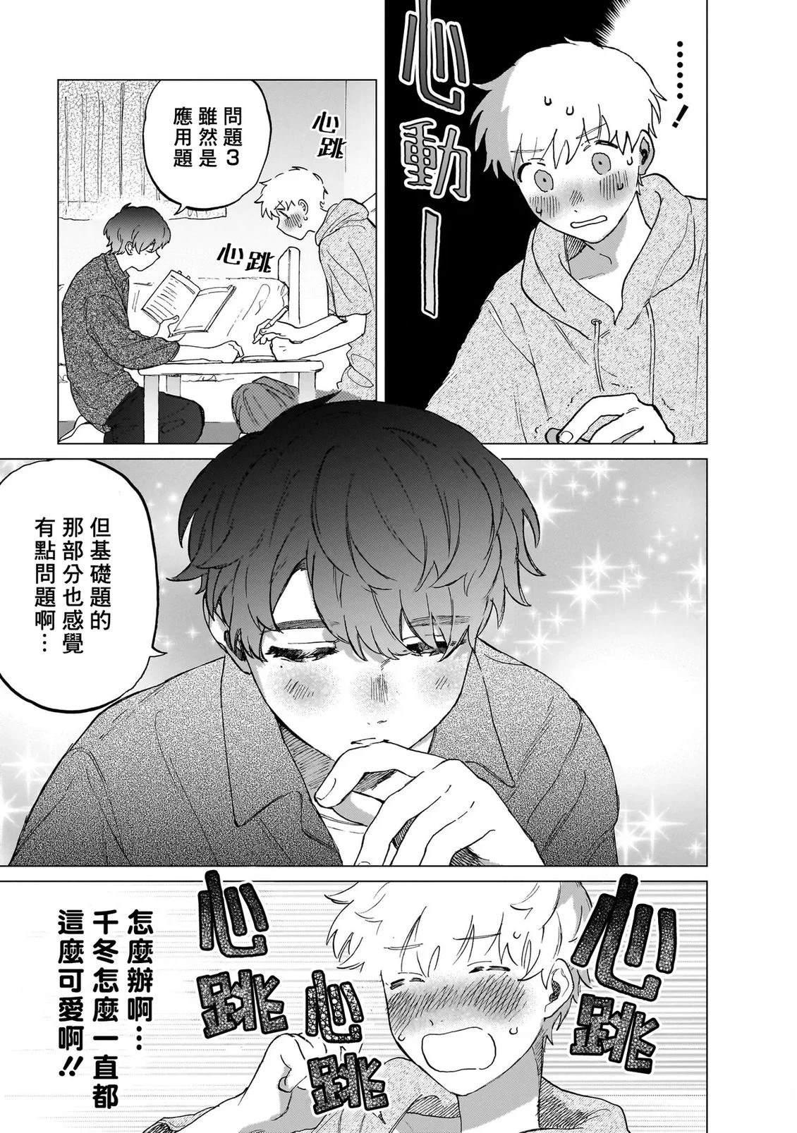 第63页
