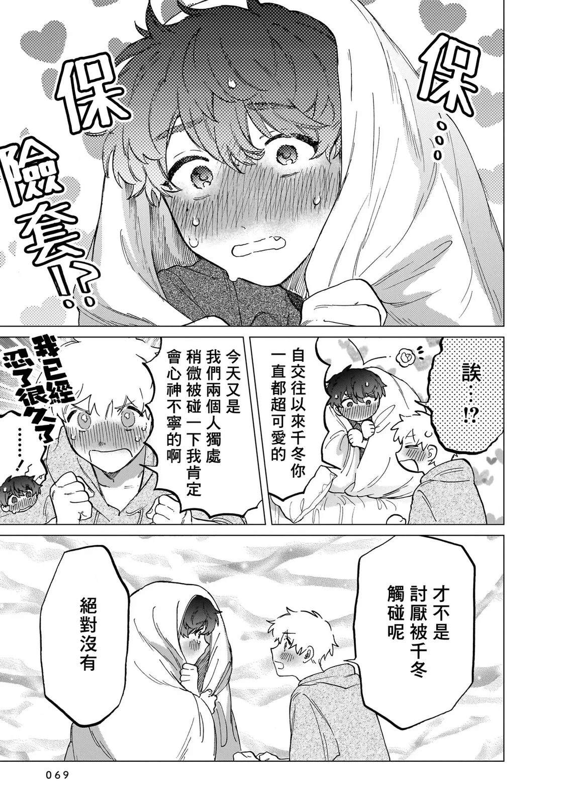 第69页