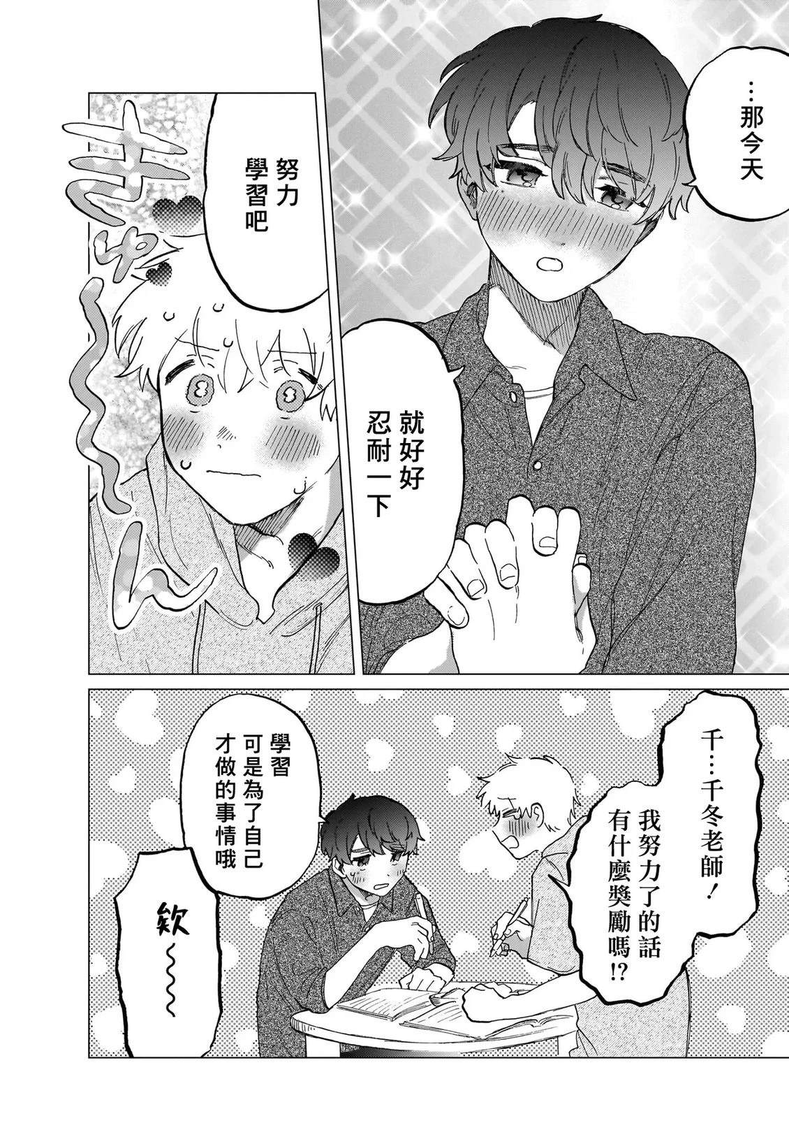第74页