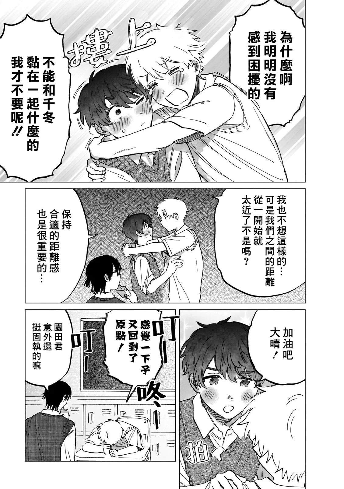 第81页