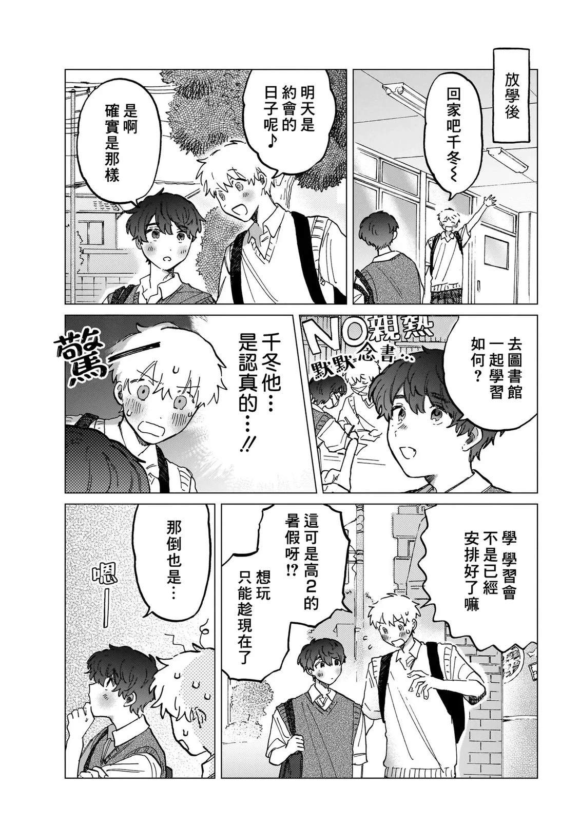 第82页
