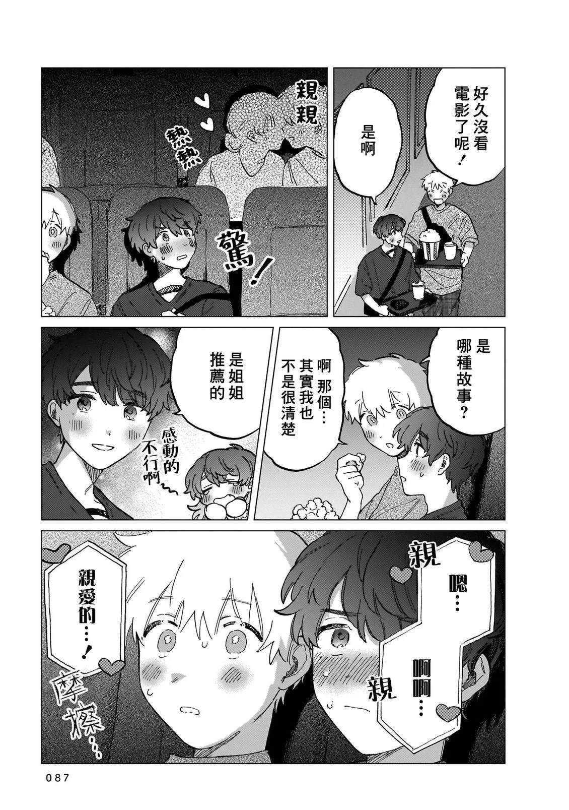 第86页