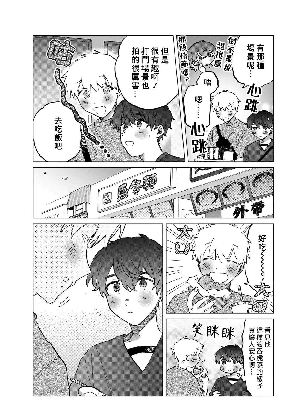 第87页