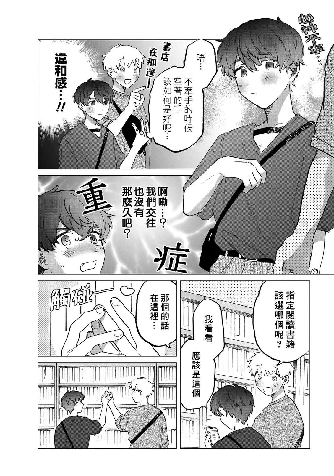 第89页
