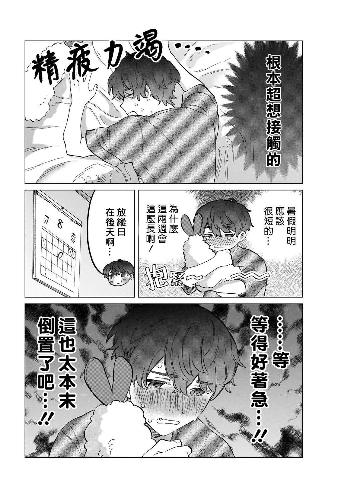第92页