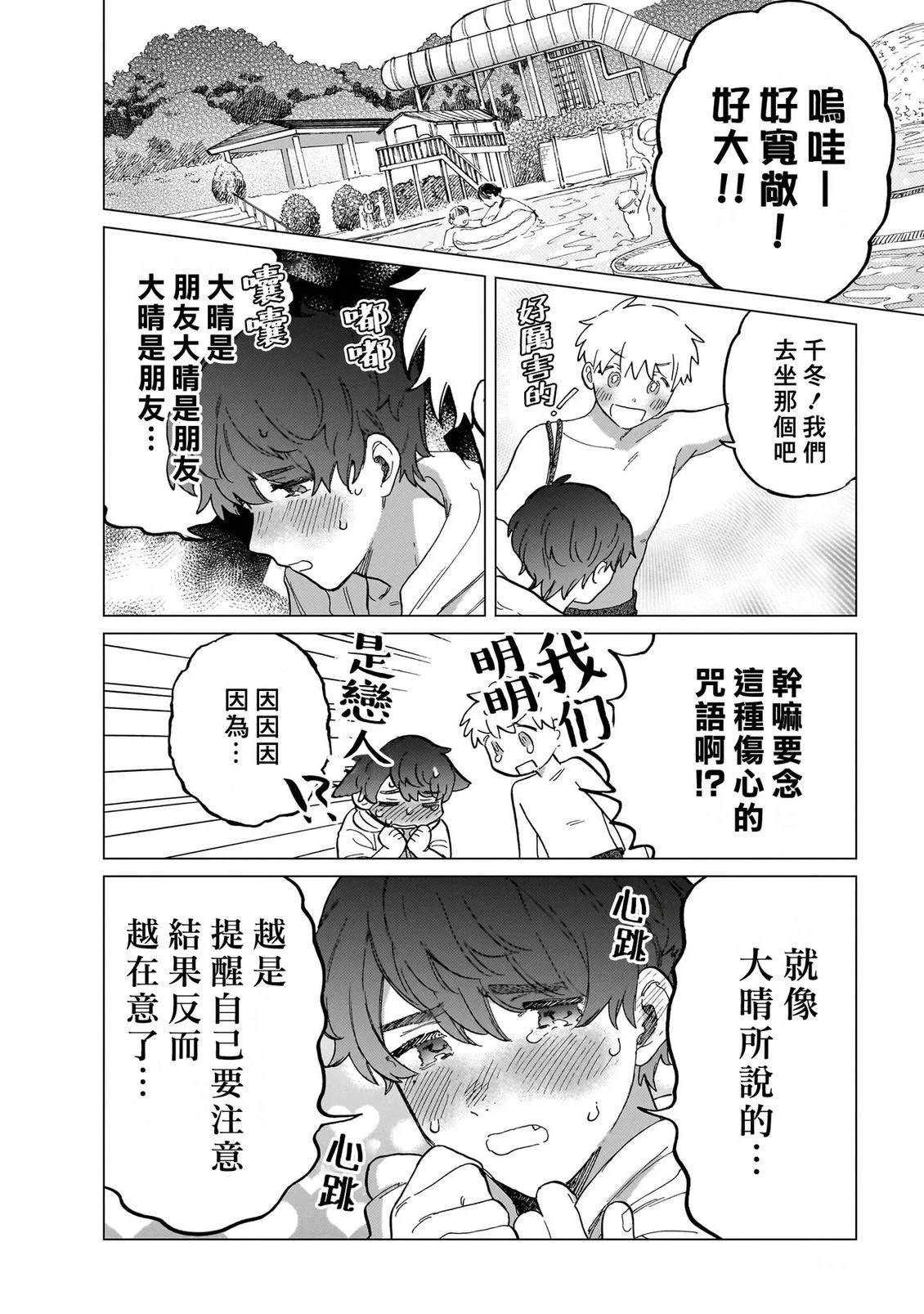 第95页