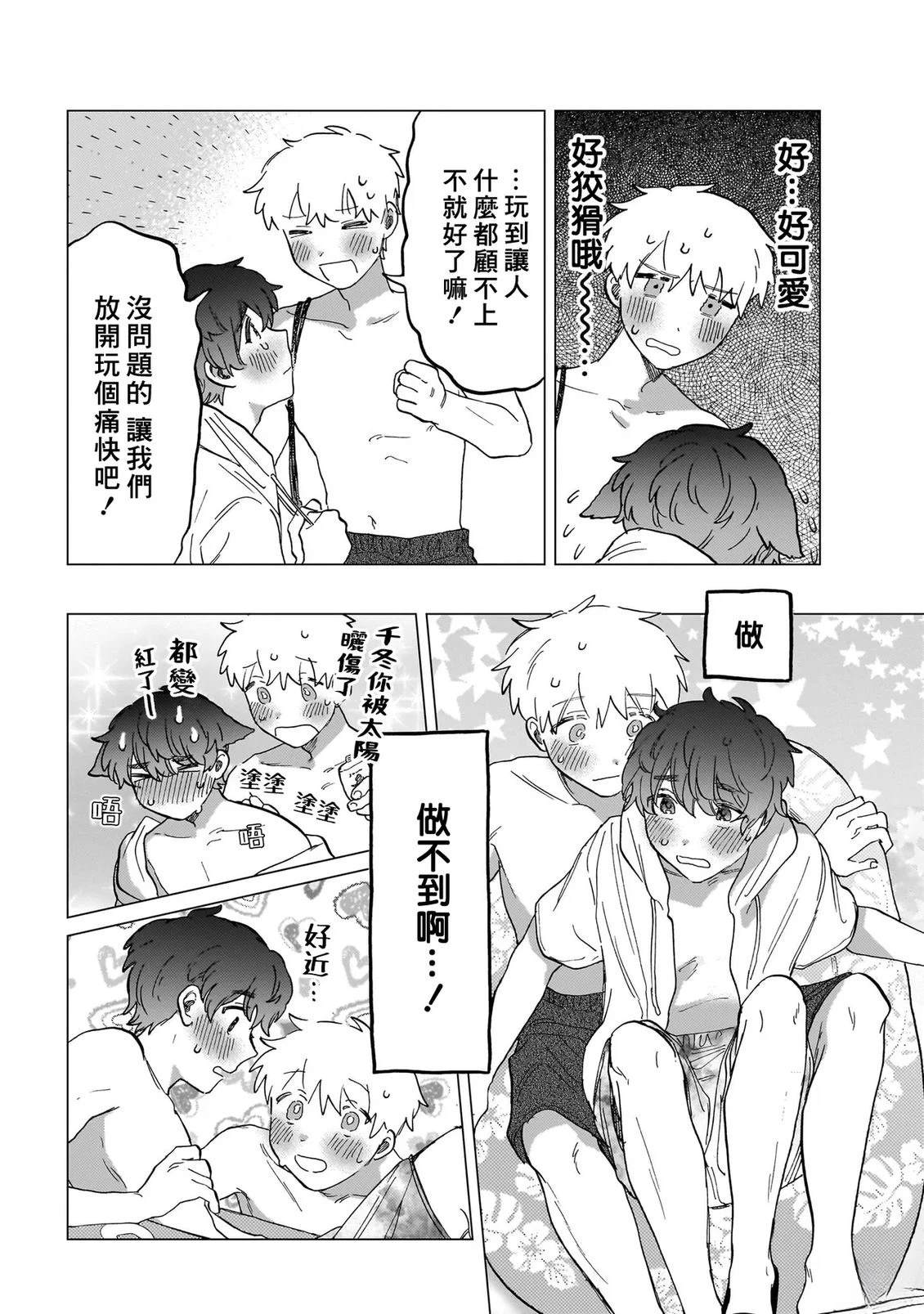 第96页