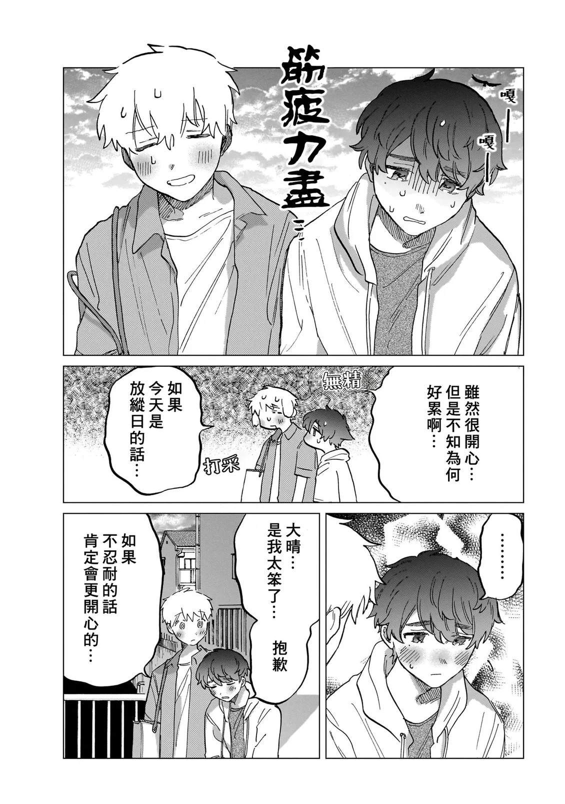 第97页