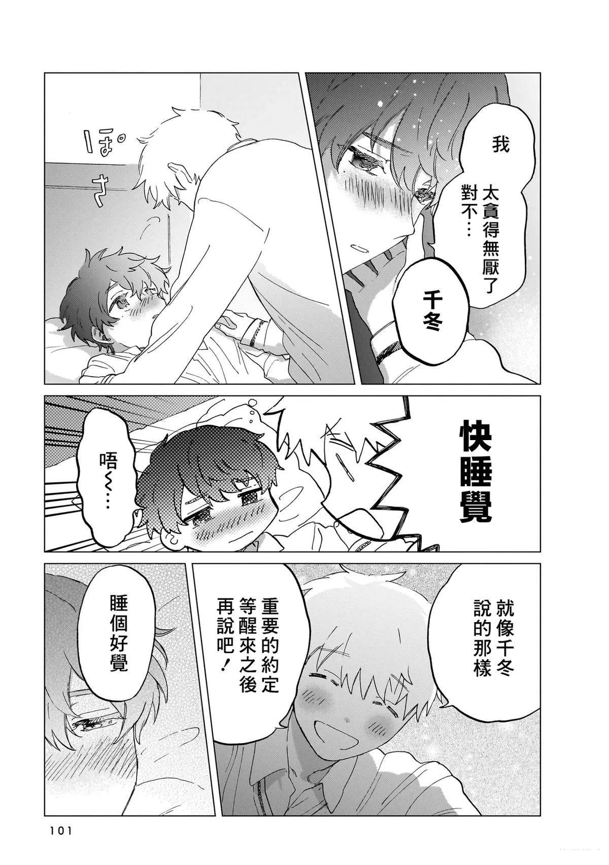 第101页