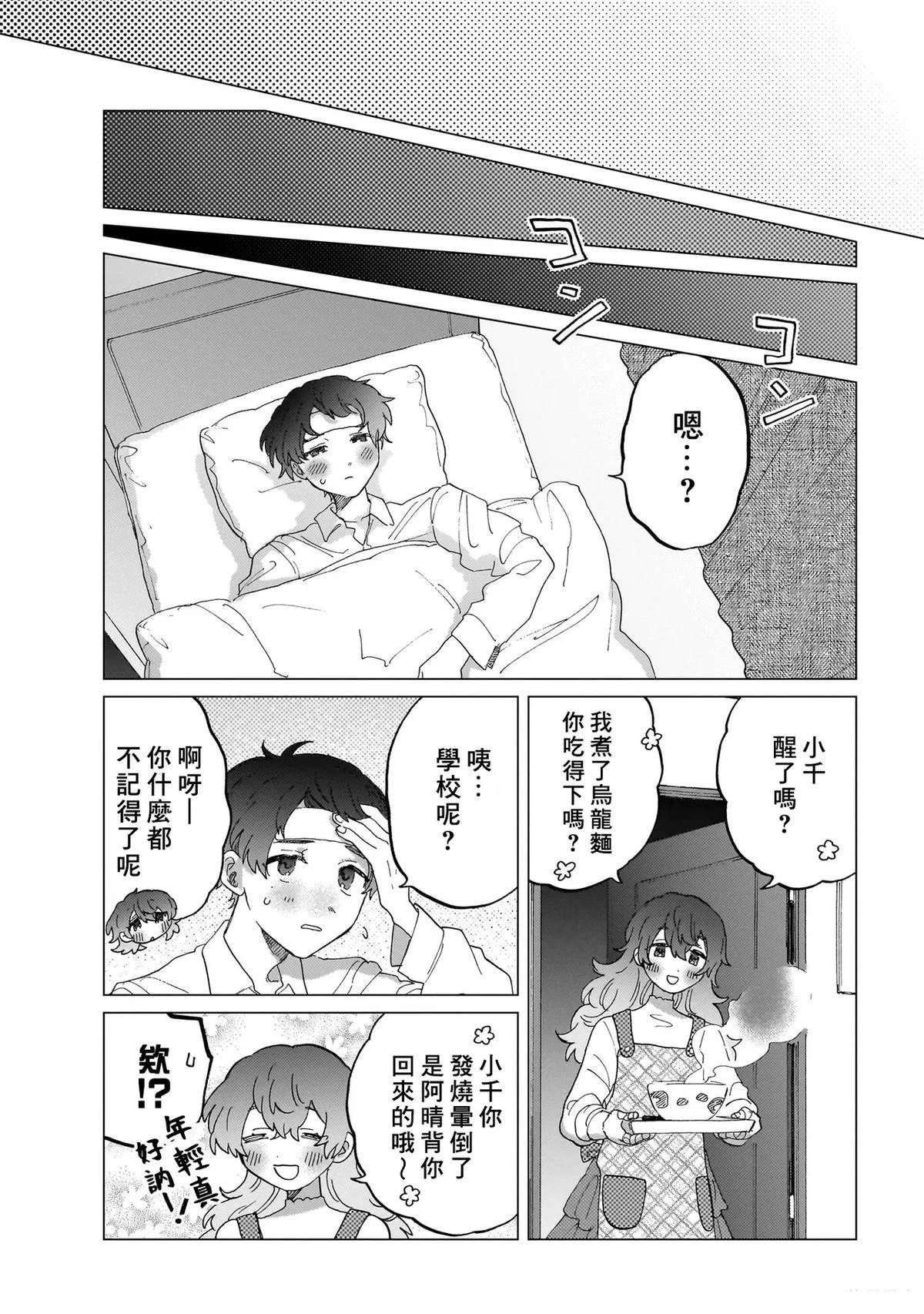 第102页