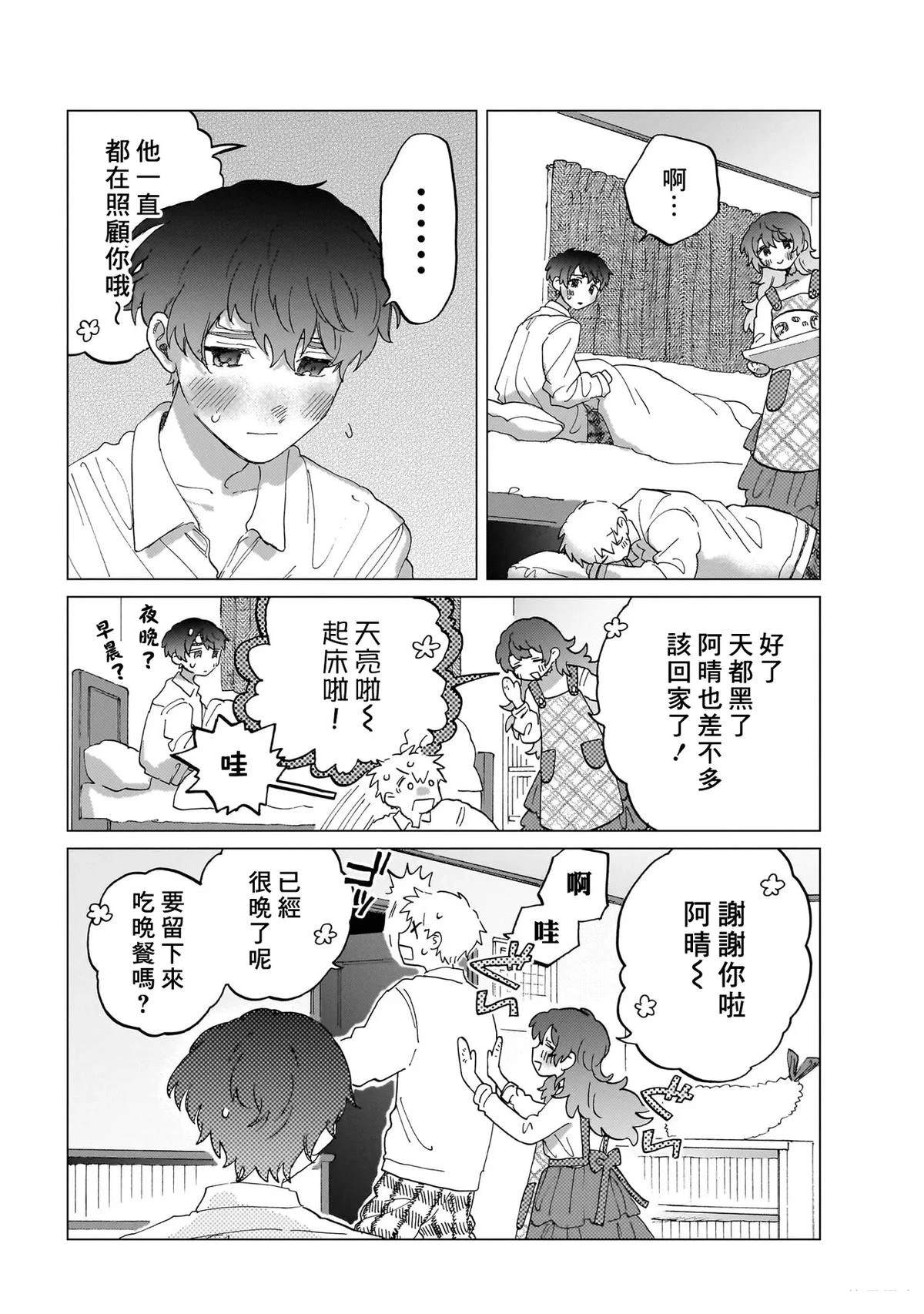 第103页