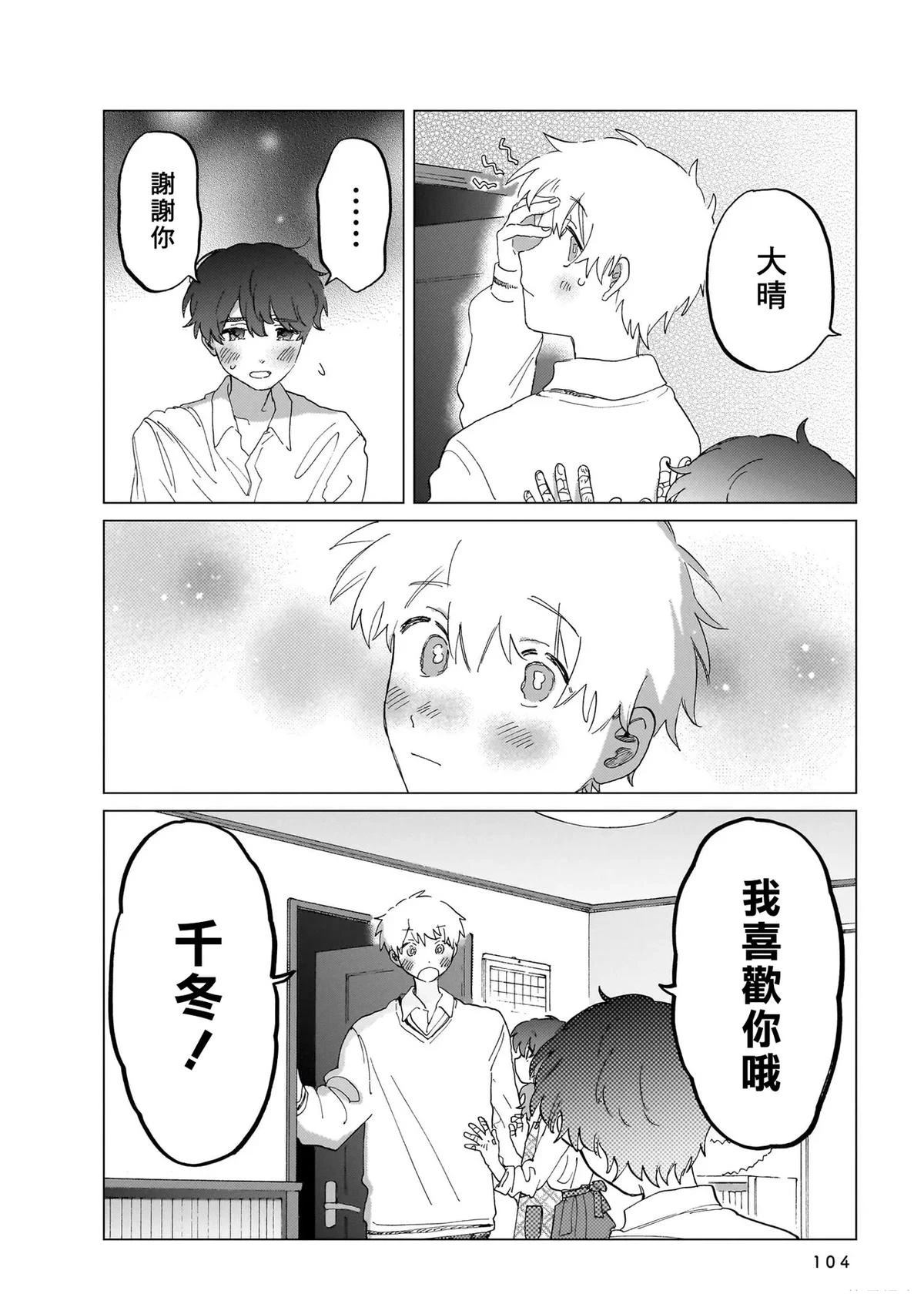 第104页