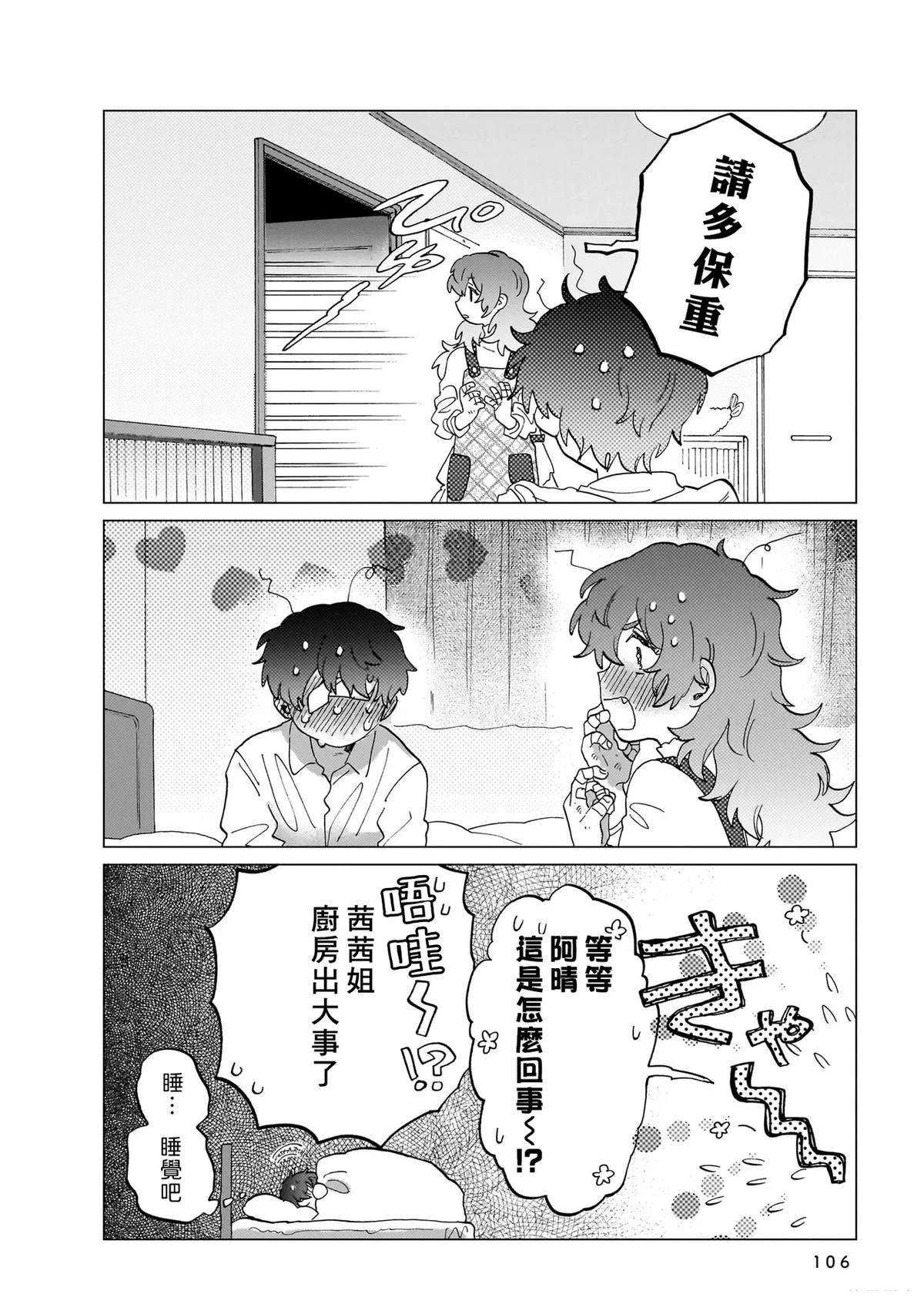 第106页