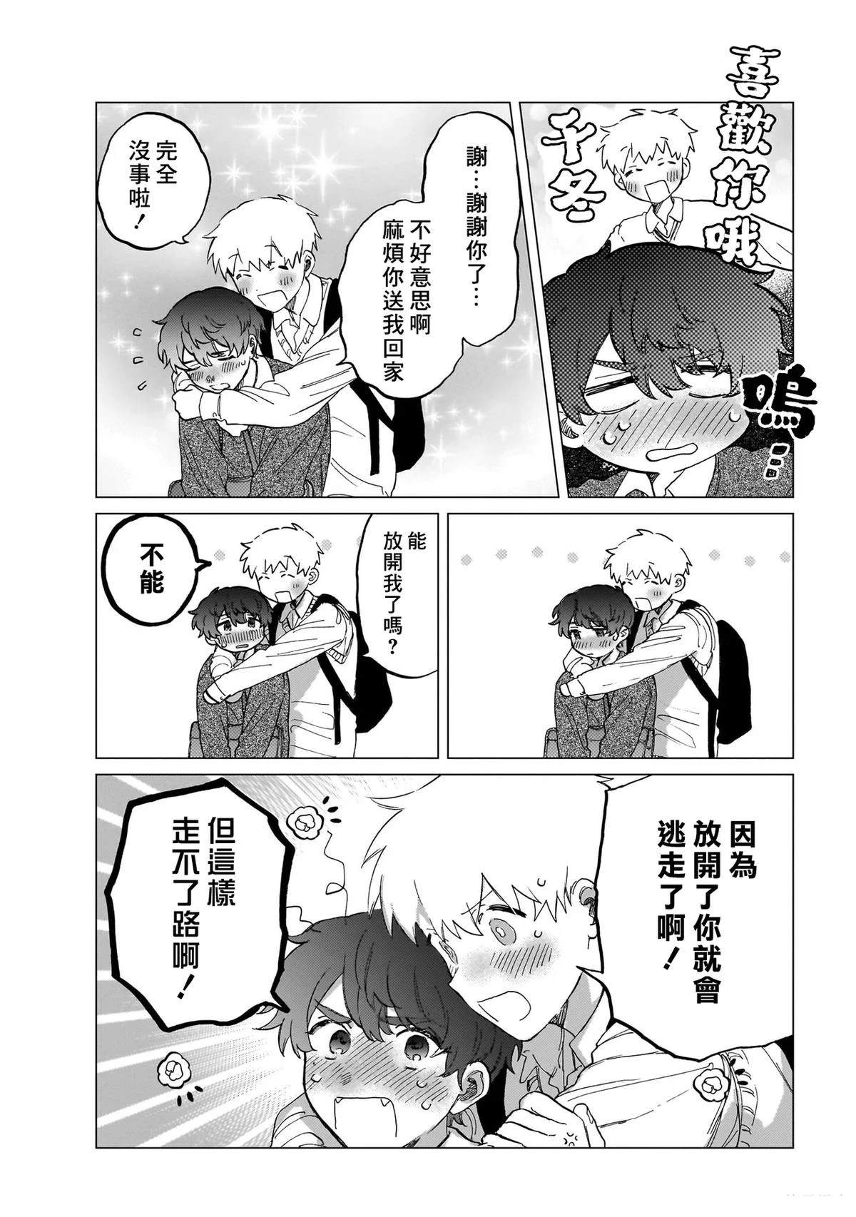 第110页