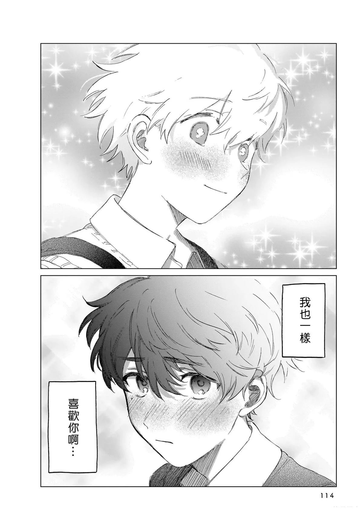 第114页