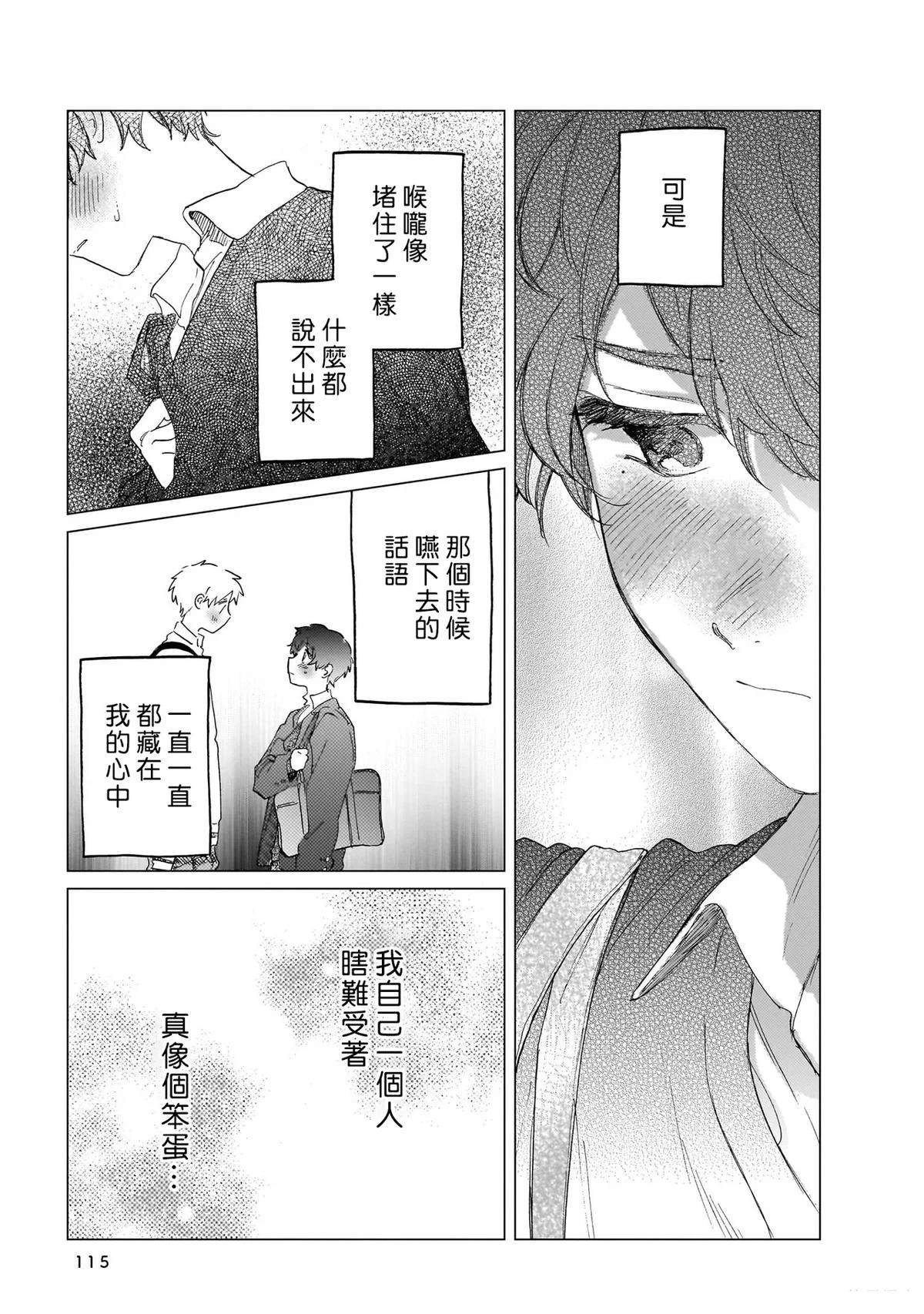 第115页