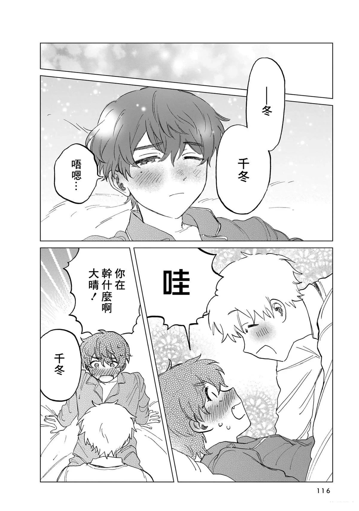 第116页