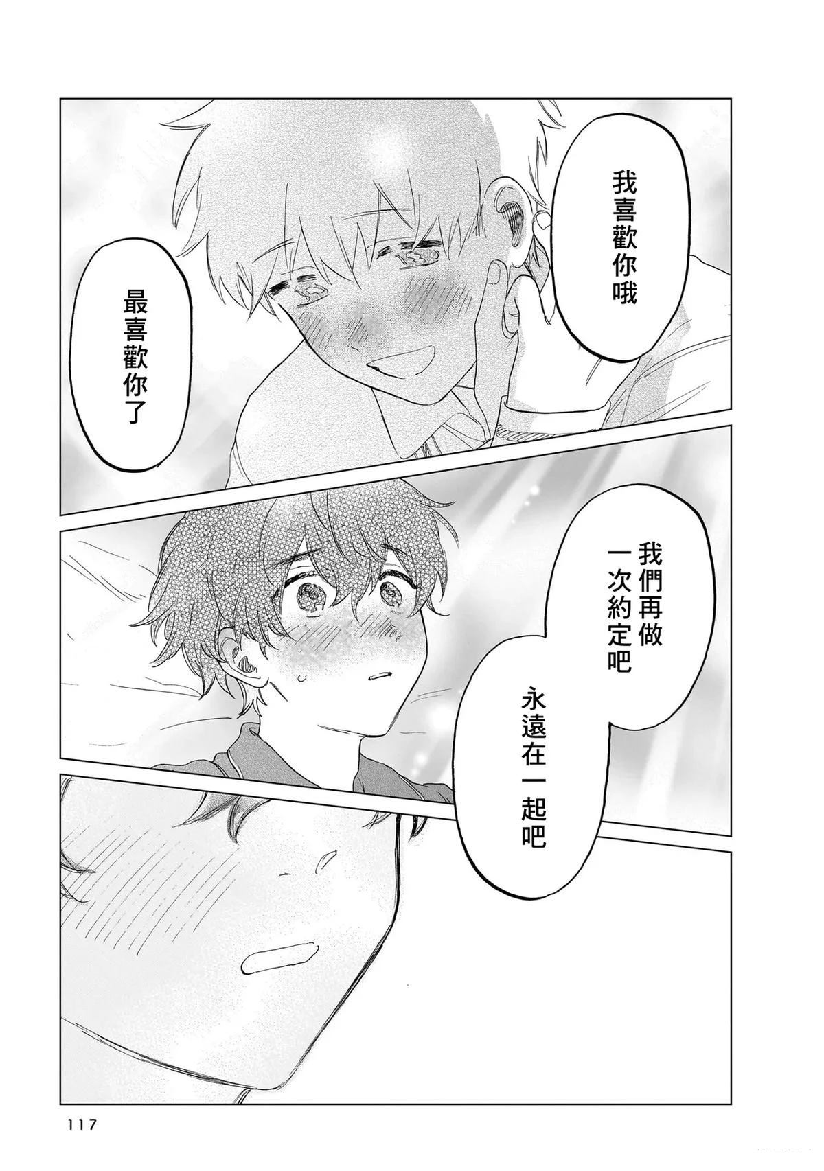 第117页