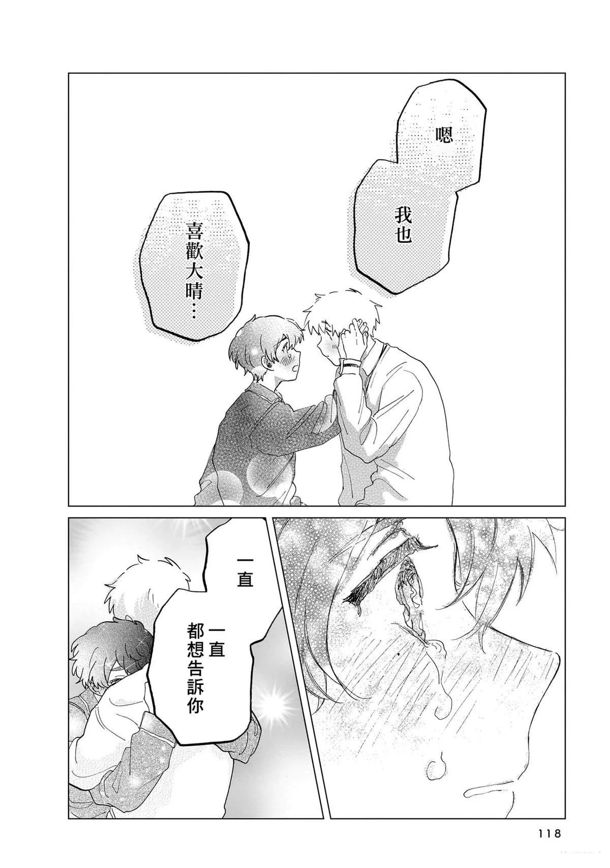 第118页