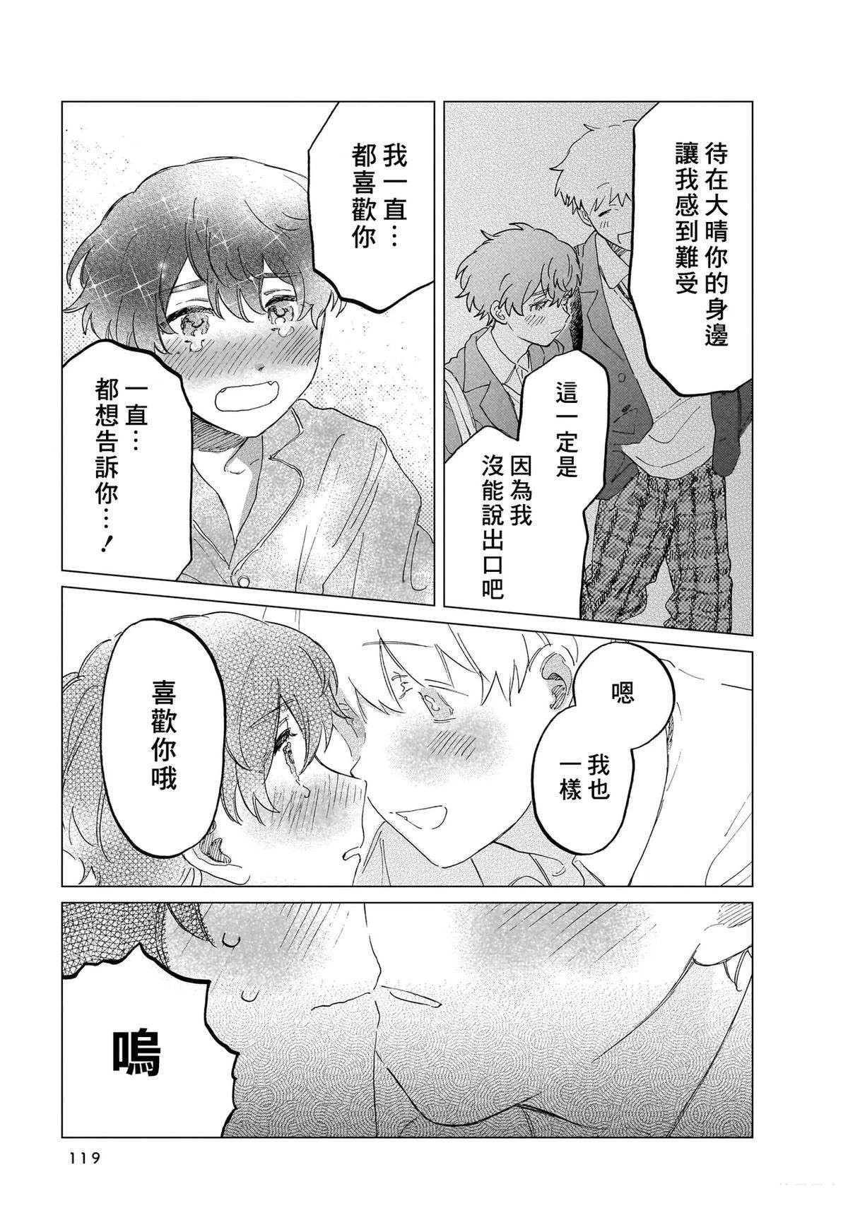 第119页