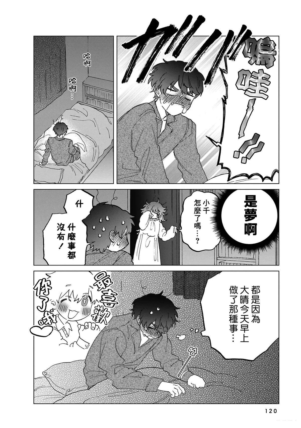 第120页