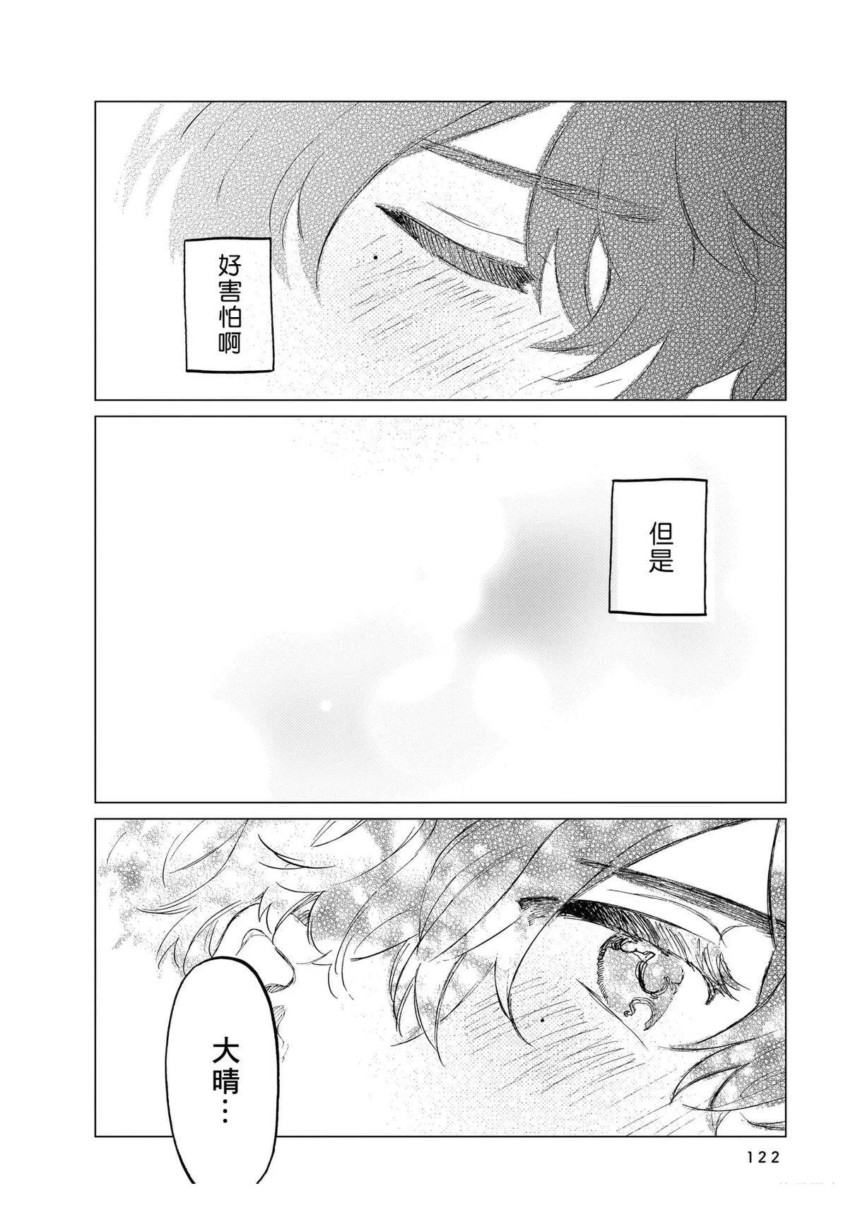 第122页