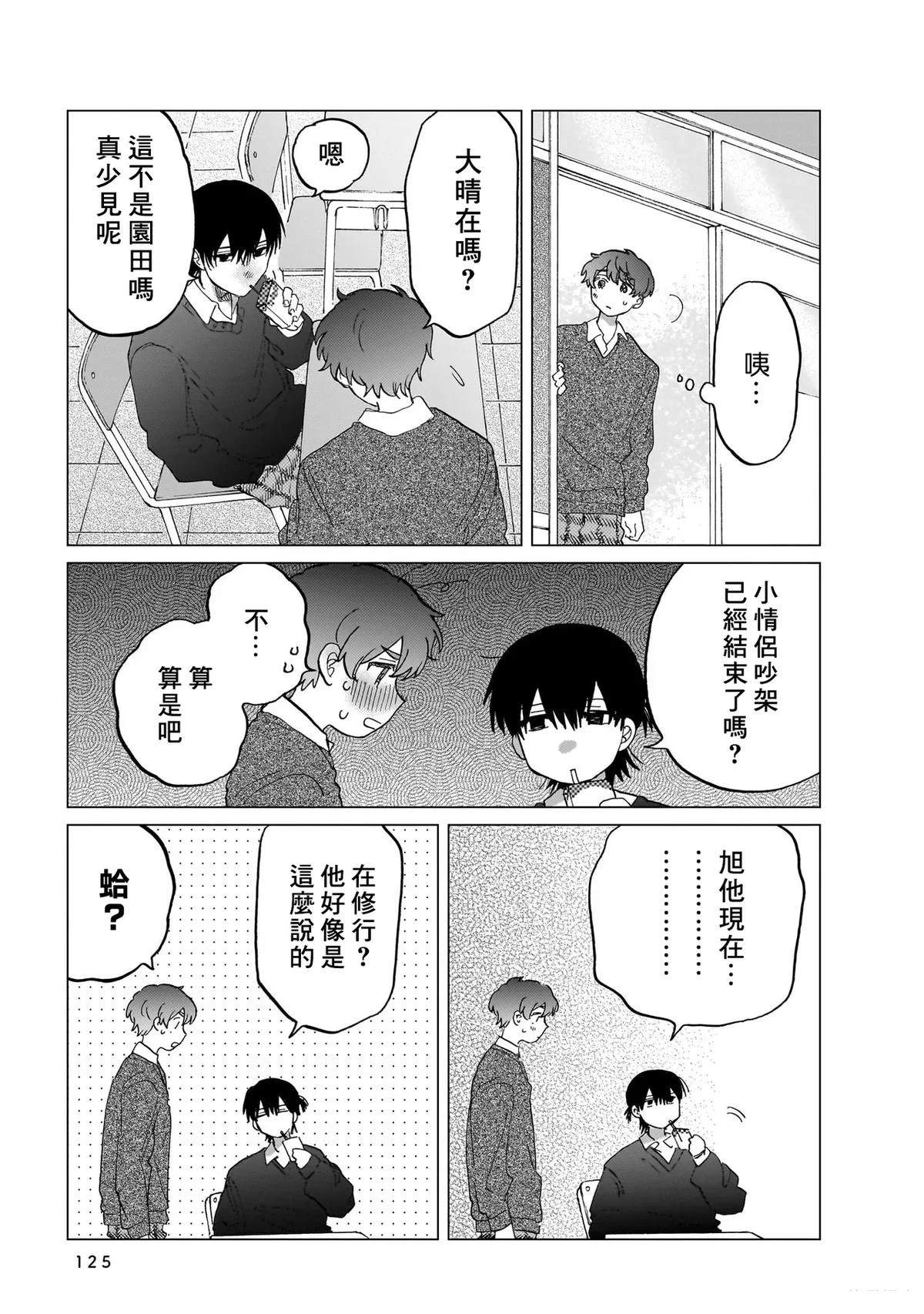 第125页