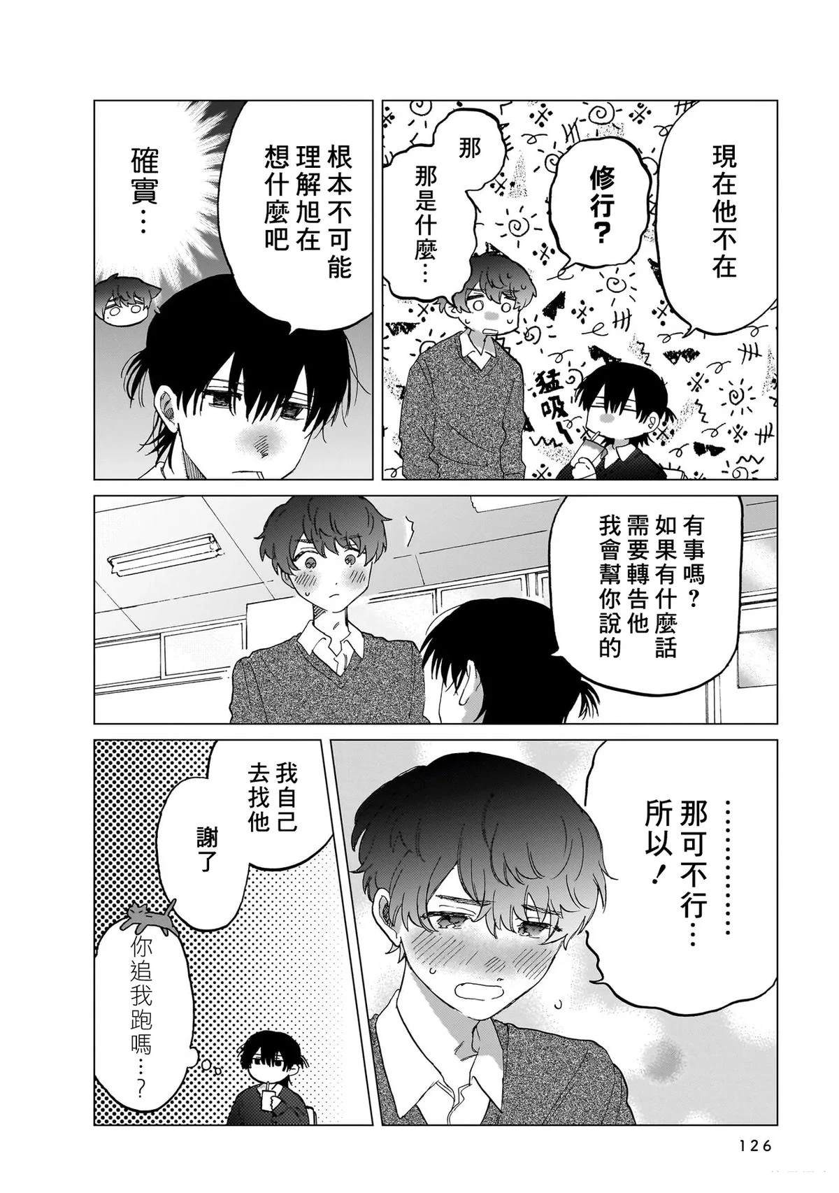 第126页