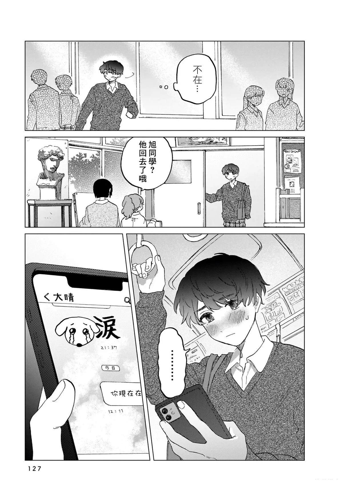 第127页