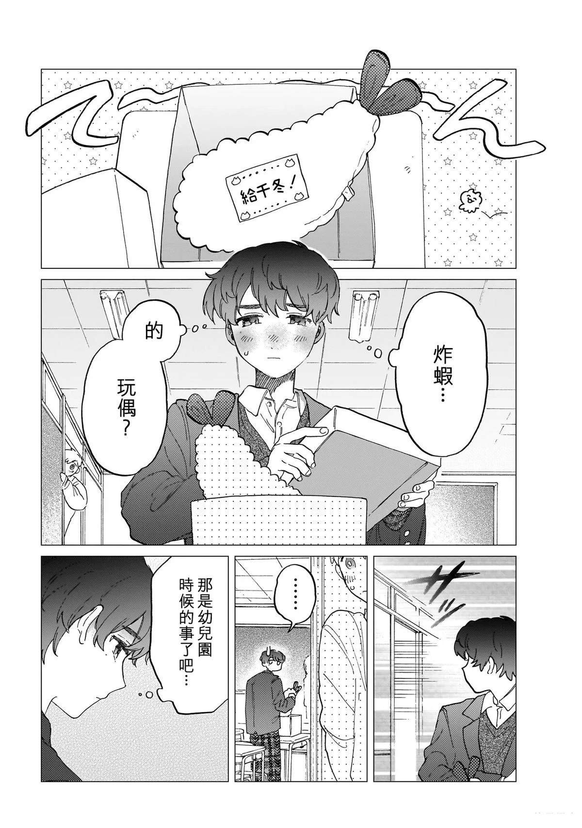 第137页