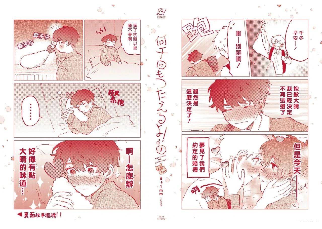 第147页