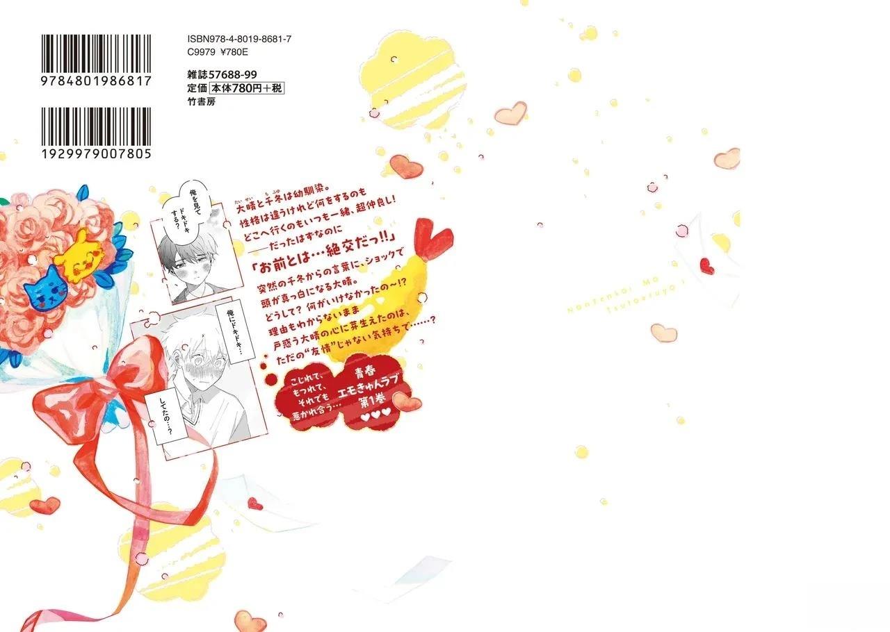 第149页