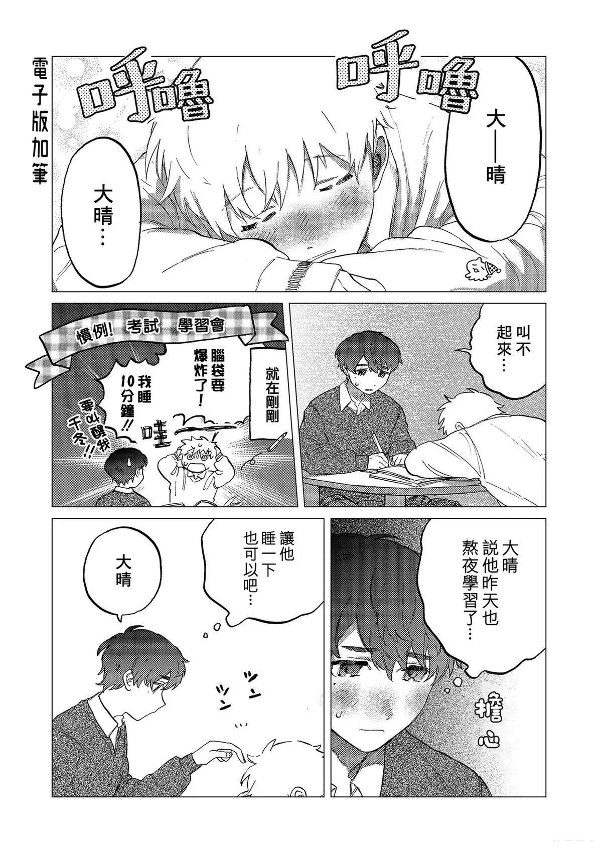第150页