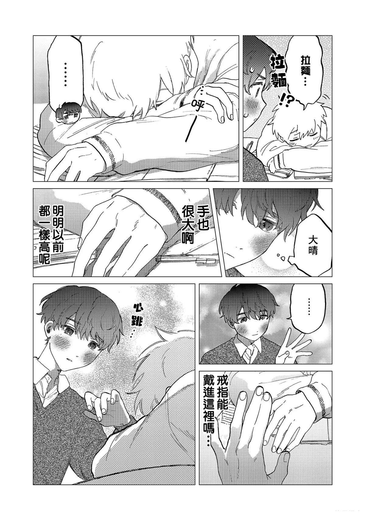 第151页