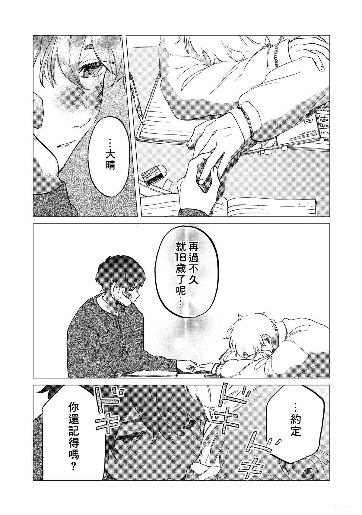 第152页