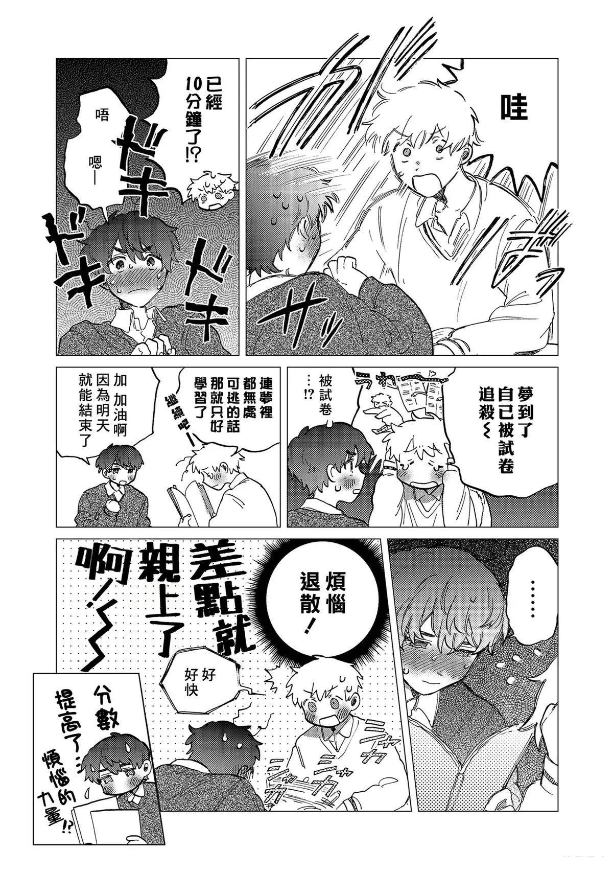 第153页