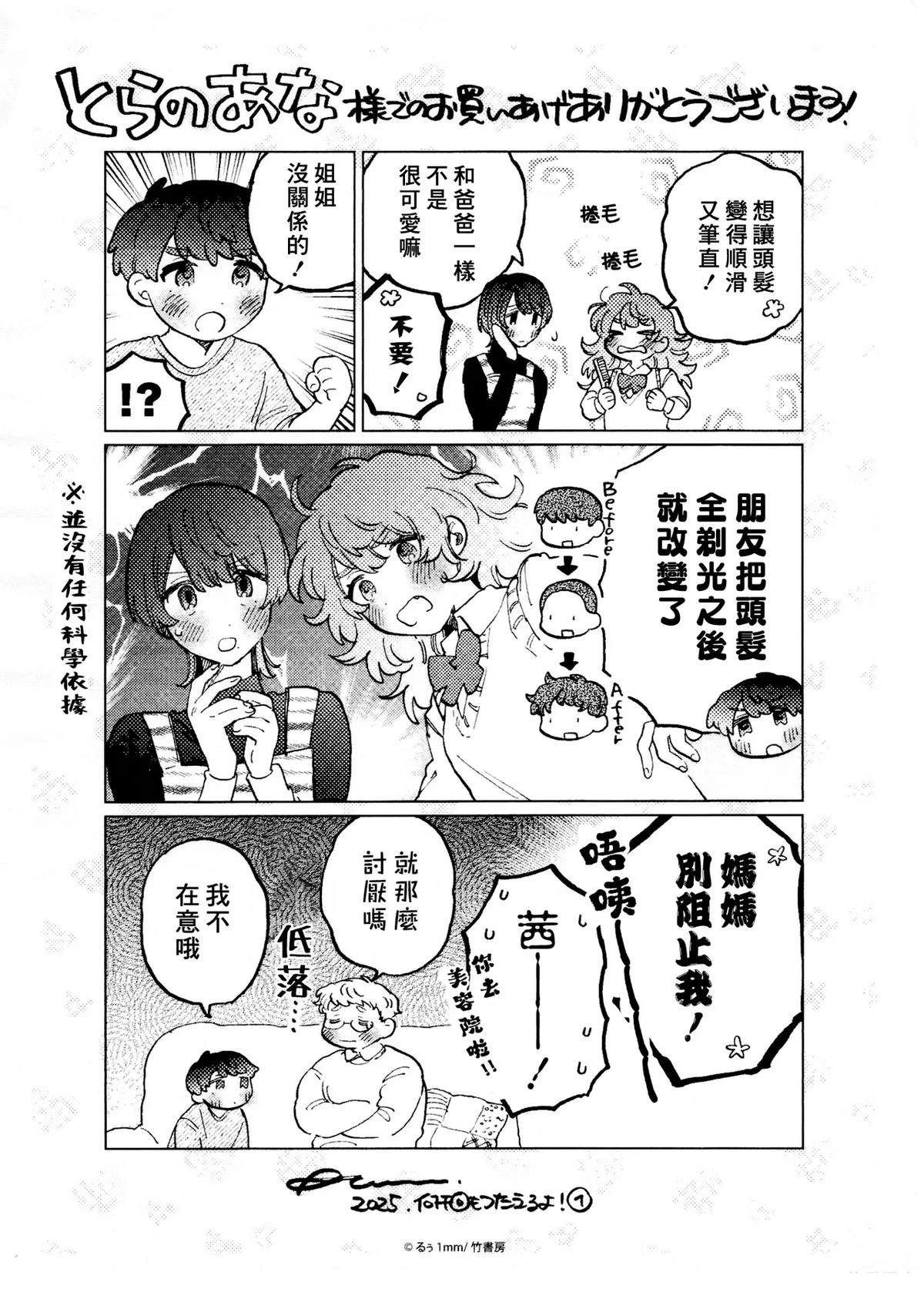 第154页