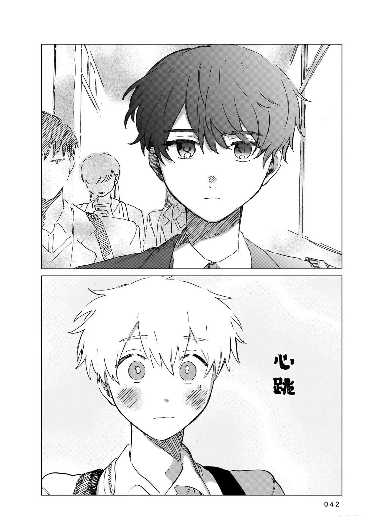第42页