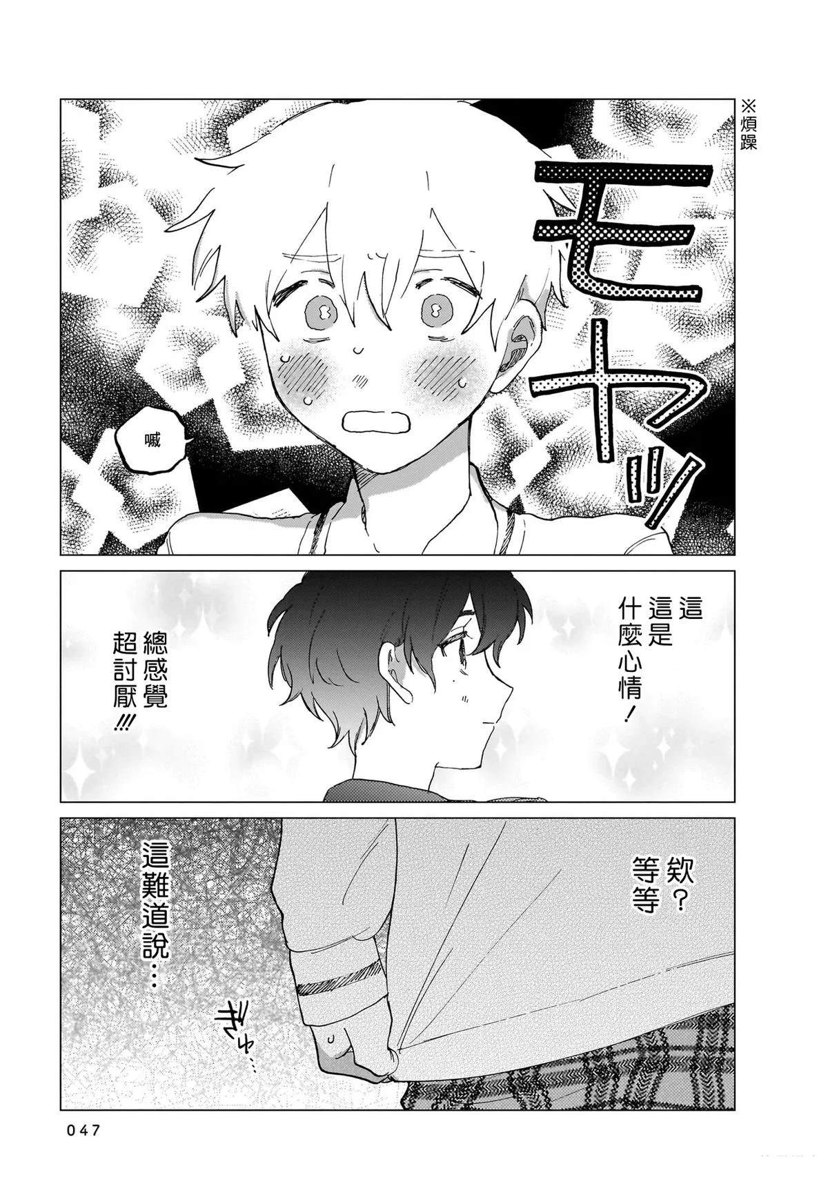 第47页