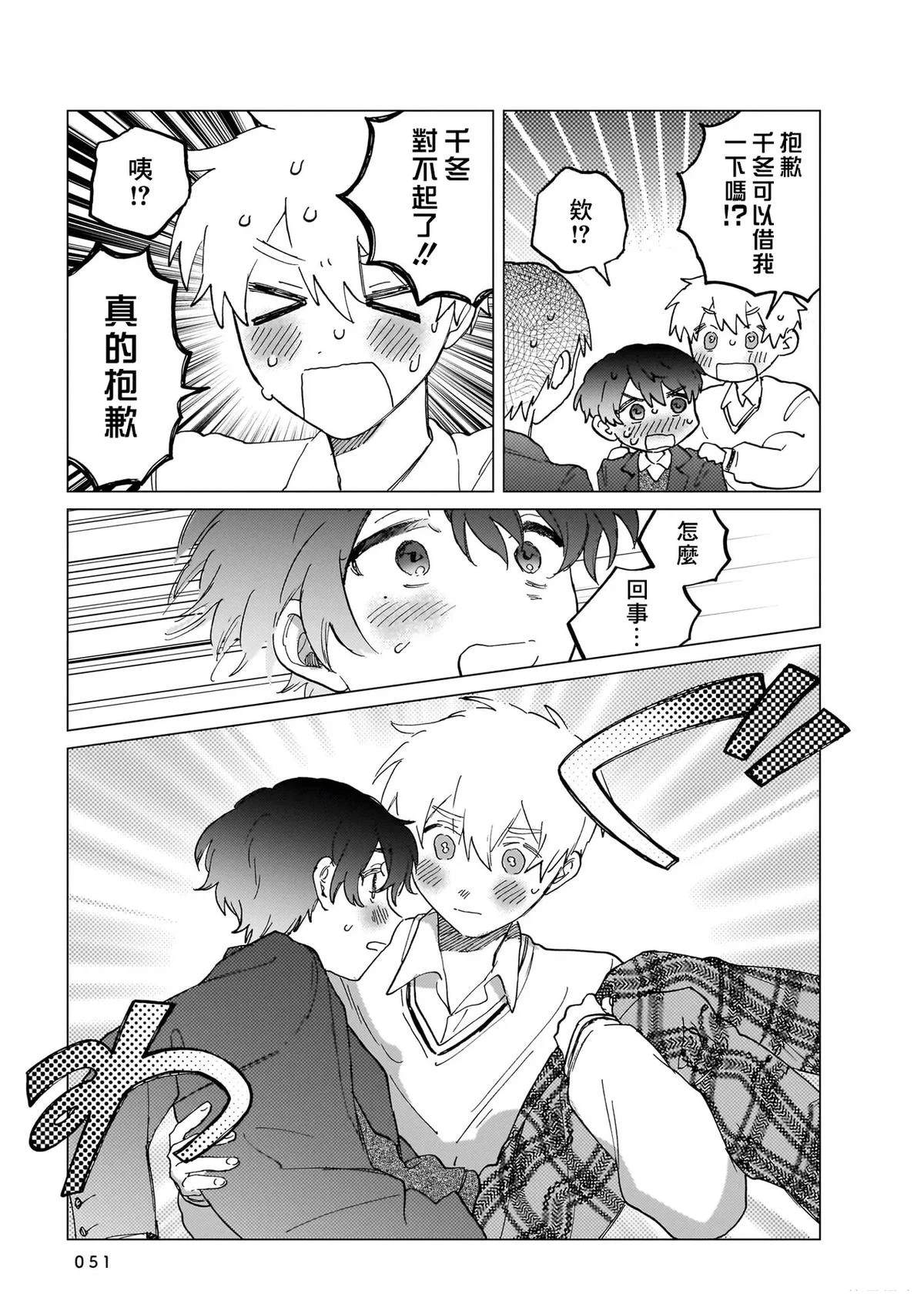 第51页